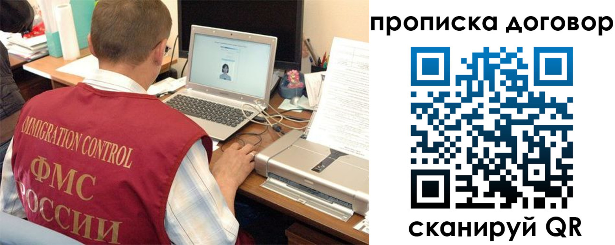 прописка поиск в Нарткале