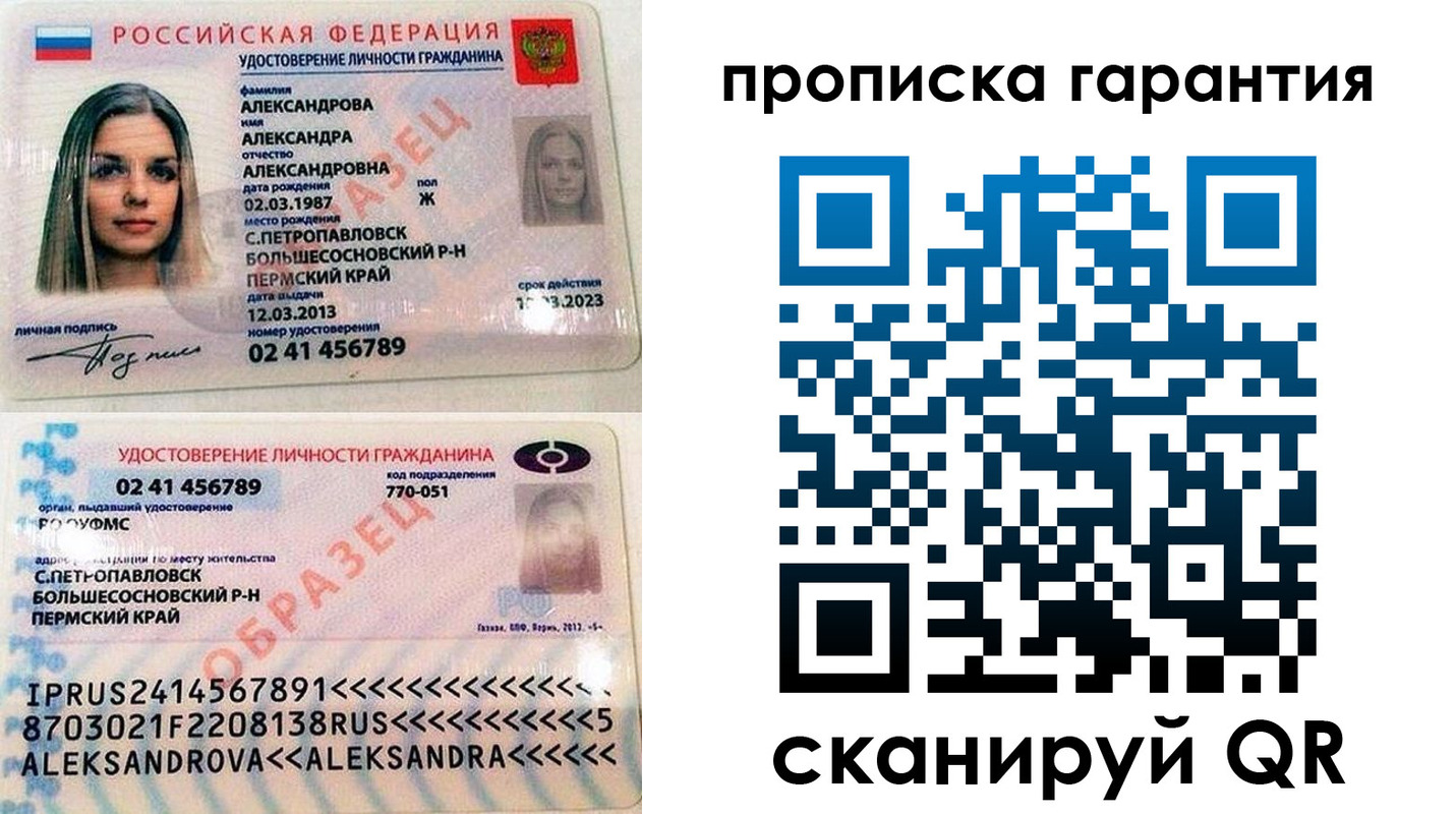 прописка в квартире в Нарткале