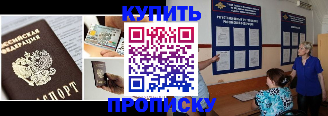 временная регистрация госуслуги в Нарткале