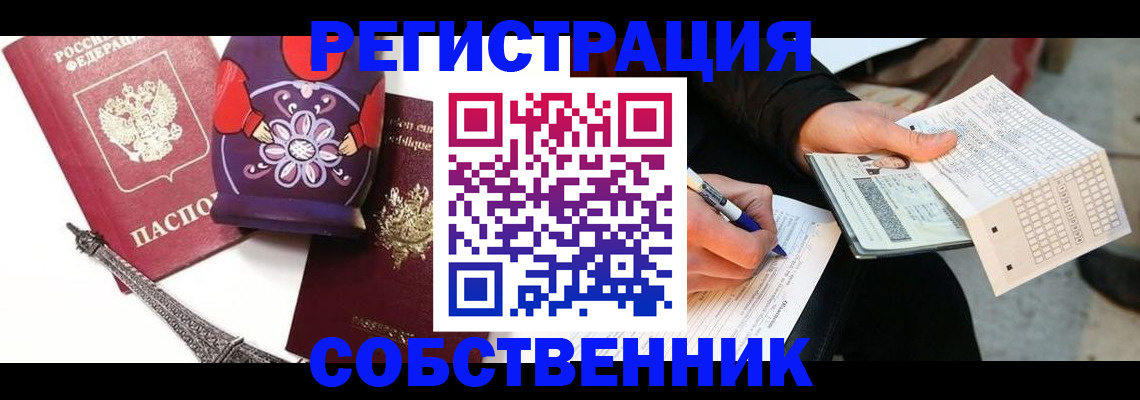 форма 3 в Нарткале